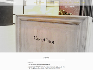 screenshot-chouchou-hairproduce.jp